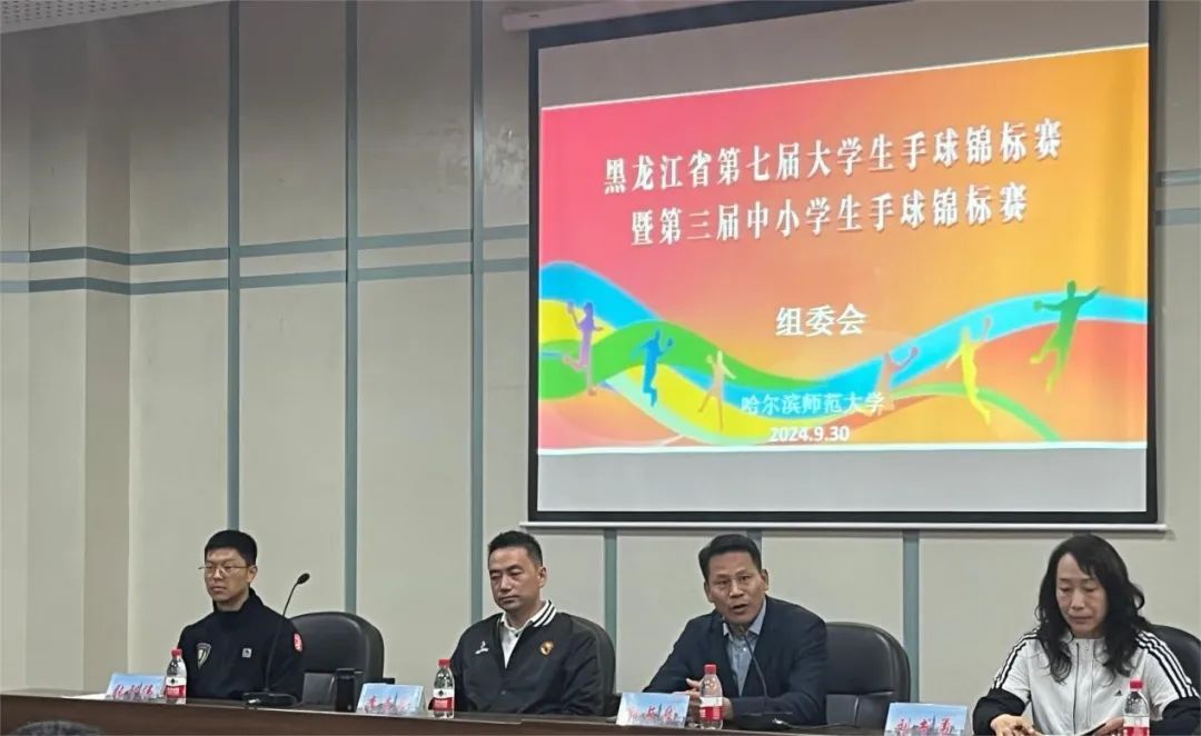 【电子游戏试玩
动态 l 竞赛实践】我校成功承办黑龙江省小、中、大学生手球锦标赛并取得佳绩