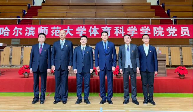 中共在线电子游戏试玩平台
党员大会胜利召开